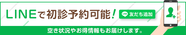 とみた歯科 患者様向け公式LINE