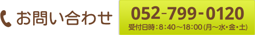 とみた歯科クリニックへ発信